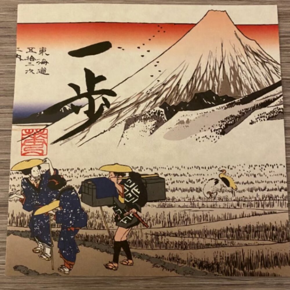 一歩 – One Step | Original Japanese Calligraphy Wall Art